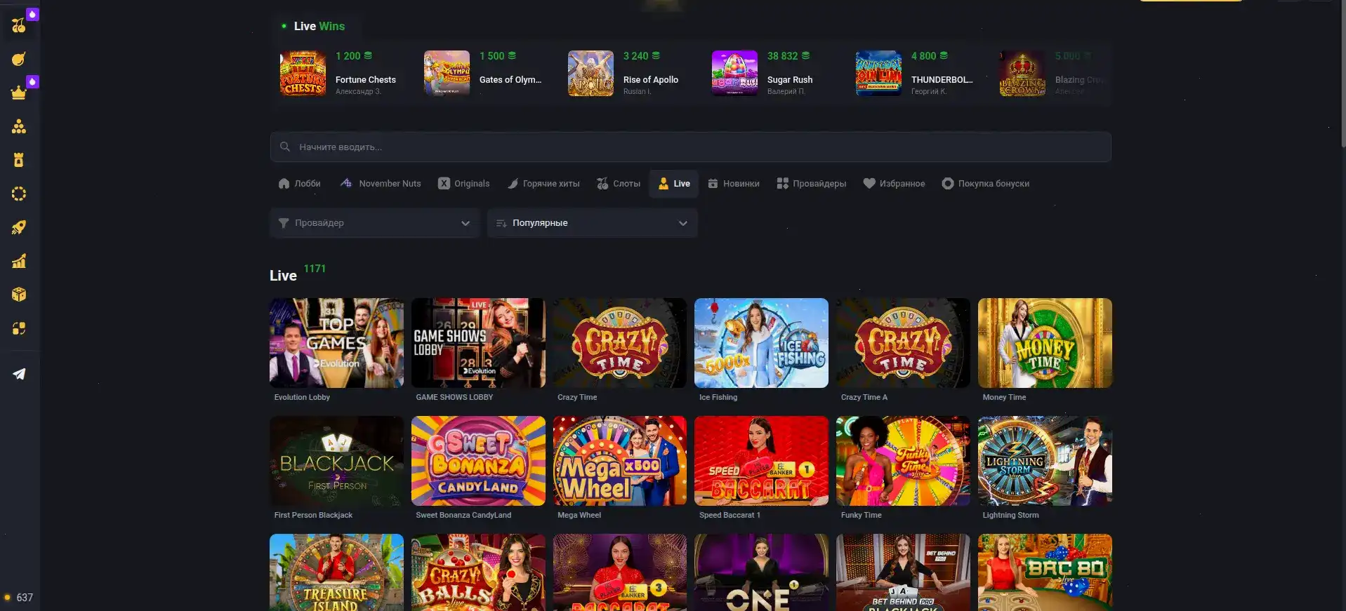 Интерфейс Norm casino со слотами
