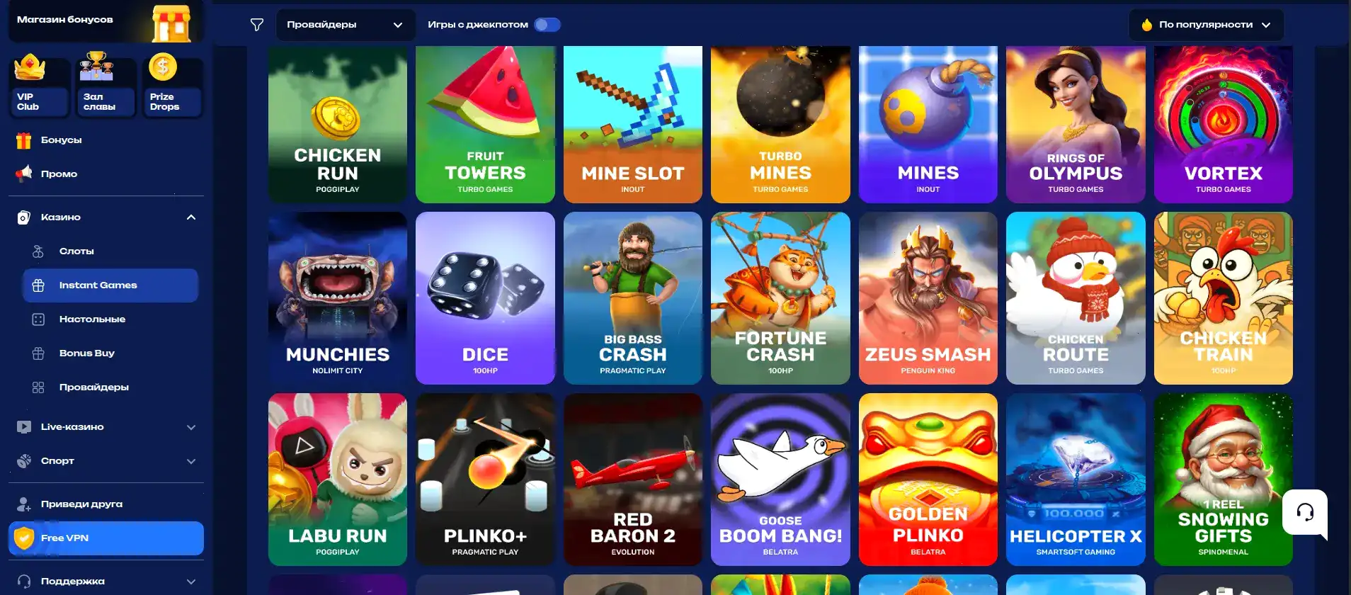Акция и бонусы в Norm casino