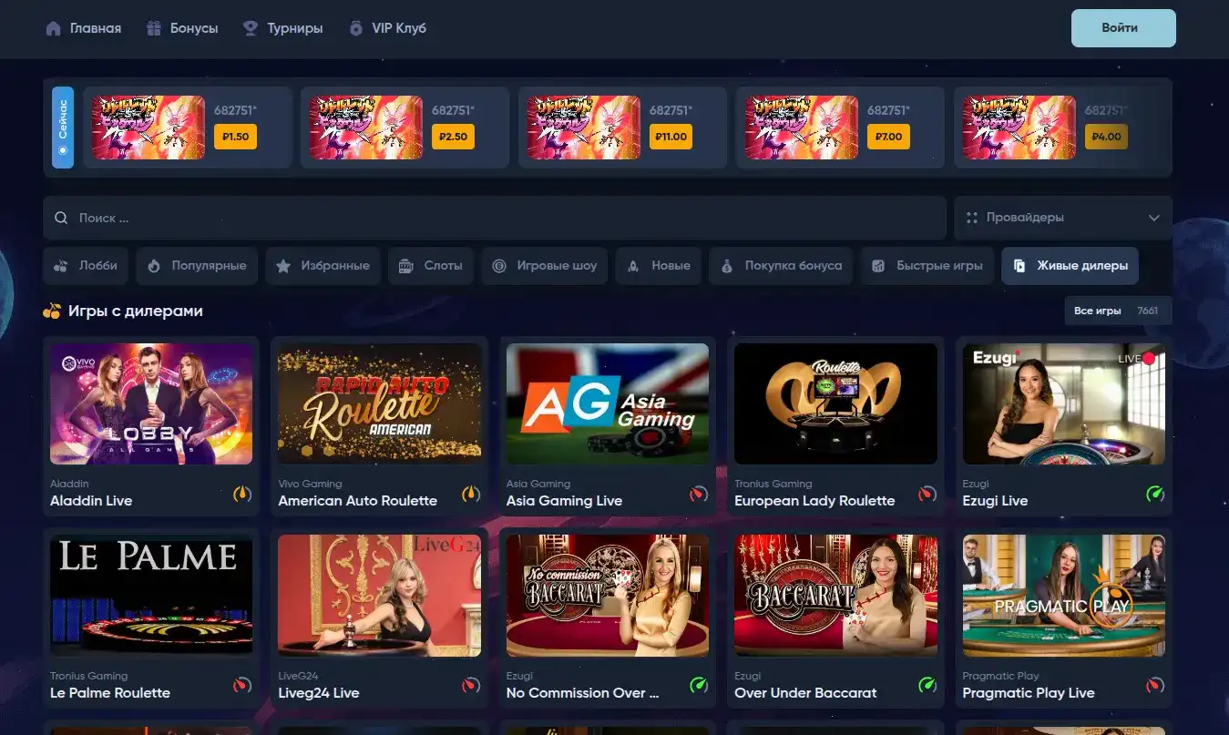 Мобильное приложение Norm casino